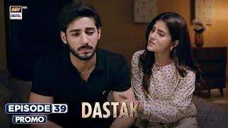 Dastak Episode 39 | Promo | Ali Raza | Sohai Ali | Feroz Kadri | ARY Digital Drama