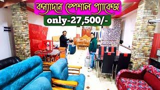 Nadia Furniture Shop Price | Furniture Manufacturing Process | Kalyani MODERN FURNITURE