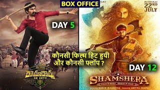 Ramarao On Duty Box Office Day 5, Shamshera Box Office Collection Day 12, Verdict Hit or Flop