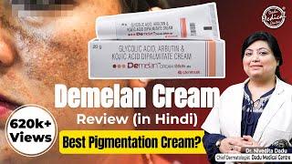 Demelan Creams Review | Pigmentation Removal Cream | How to Use Demelan Cream | Dr. Nivedita Dadu