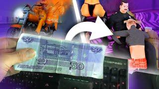 ЧТО БУДЕТ ЕСЛИ ЗАДОНАТИТЬ 50 РУБЛЕЙ в GTA SAMP на ARIZONA RP?! НА ЧТО ВЫГОДНЕЕ ПОТРАТИТЬ АЗ-КОИНЫ?!