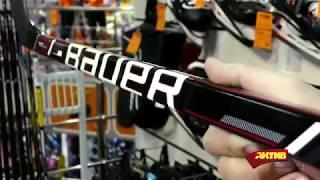 Обзор хоккейной клюшки Bauer NSX