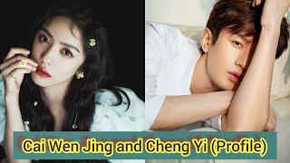 Cai Wen Jing and Cheng Yi (Draw the Line) (Profile),