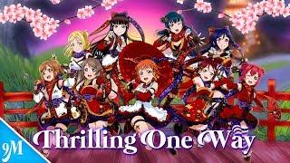 9 Mermaids - Thrilling One Way [English Cover]