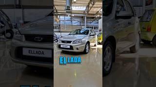 ЭtО LADA ELLADA | #ТаКоЙоБзОр