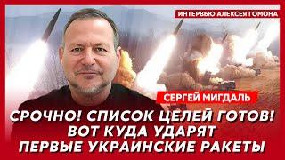 Что случится в тысячный день войны, чем ответит Путин – экс-офицер полиции Израиля Мигдаль