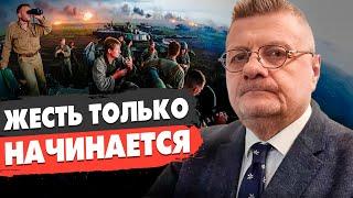 ВОЙНА НОВЫХ ЭСКАЛАЦИЙ! ПУТИН ОТВЕРГ ВАТИКАН! Мосийчук - ТРАМП УХОДИТ… ЧТО ДАЛЬШЕ?