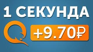  Монетизация Вконтакте: как заработать в VK | Реальный заработок в Интернете с нуля