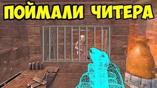 МЫ СМОГЛИ ПОЙМАТЬ ЧИТЕРА! ”НОВИЧКИ” в Oxide: Survival Island/Оксайд