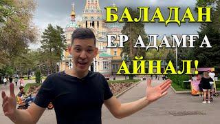 Еркекті Баладан Ажырататын 5 Қабілет