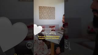 ВОИСТИНУ, БОГОБОЯЗНЕННЫХ ОЖИДАЕТ МЕСТО СПАСЕНИЯ