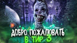 Новый Маньяк НЕВЕДОМОЕ Насколько Силен ?? Dead By Daylight