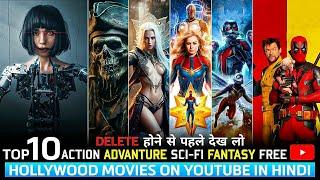 Top 9 New Adventure Hollywood Movies On YouTube in Hindi | New Hollywood Movies On YouTube 2024