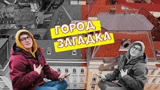 Загадка города Берегово | Разрушаю мифы