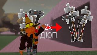  КАК ЛЕГКО ДЮПАТЬ ТОПОРЫ БЕЗ ЧИТОВ ИЛИ С ЧИТАМИ 2023  Roblox Lumber tycoon 2.