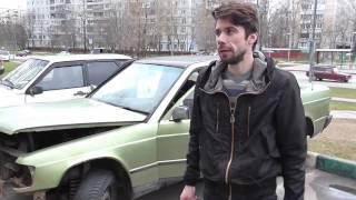 В УТИЛЬ Mercedes 190 w 201