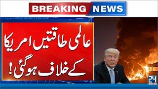 "Gravely Alarmed": World Leaders React To US Attack On Iran - 24 News HD