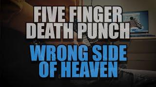 Five Finger Death Punch - Wrong Side Of Heaven (rhythm guitar cover)