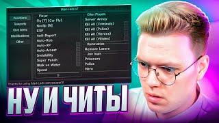 КАК СКАЧАТЬ ЧИТЫ ROBLOX, проверка! разоблачение МОШЕННИКОВ!