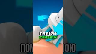 От такой щетки больше вреда, чем пользы #зубнаящетка #какправильночиститьзубы