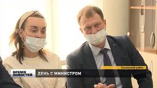 «День с министром»: министр Максим Черкасов побывал в  рабочей поездке в Сосновском районе