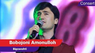 Бобочони Амонуллох-Бигзошти /Bobojoni Amonulloh-Bigzoshti (LIVE 2019)