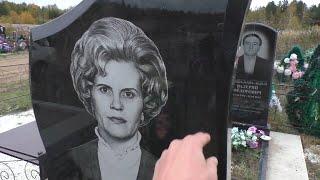 Выбор Памятника Советы Памятники и примерные цены на памятники