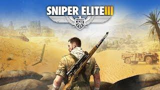 SNIPER ELITE 3 ►ИГРА ПО СЕТИ