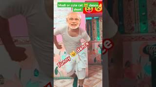 Modi or cute   cat dance#modi#dance#funny#comedy#cartoon#catdance#shorts#youtubeshorts#viralshort