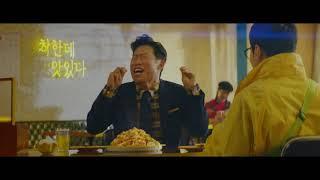 [광고미학]노랑통닭 유해진의 '알싸한 마늘치킨'편 30" (2020.03.02)