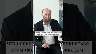 Шубин. Почему солдаты начали стрелять в офицеров