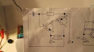 Генератор звука пищалка своими руками пьезодинамики пьезоизлучатели