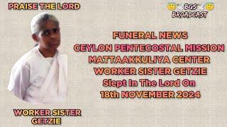 TPM (CPM) FUNERAL NEWS |WORKER SISTER GETZIE |ENTERED GLORY ON 18th NOV 2024| MATTAKKULIYA CENTER SL