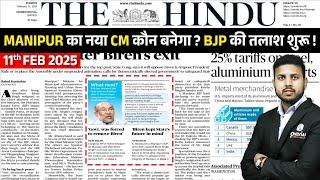 11 February Current Affairs | Today Hindu Newspaper | Daily Current Affairs | 11 February 2025