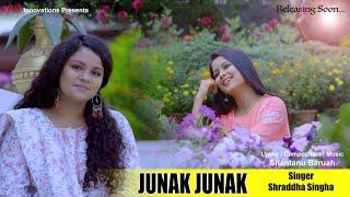 JUNAK JUNAK Official First Look By MituParna || Nandini Kashyap || Sradha