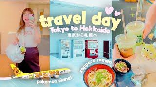 JAPAN TRAVEL DAY  FIRST TIME IN Hokkaido! Conbinis | Arcades & Ramen! ️ flying Tokyo To Sapporo