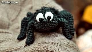 Амигуруми: схема Паучок | Игрушки вязаные крючком - Free crochet patterns.