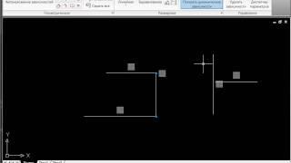 Видео урок AutoCAD 2010 "Параметризация"