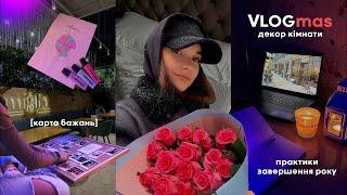 VLOGMAS покупки, декор кімнати, практики, карта бажань Shopping, room decor, practice, wish card