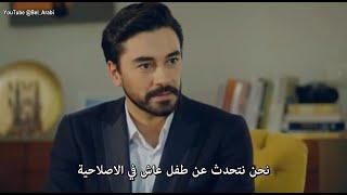 Scissors movie with subtitles starring Gökhan Alkan