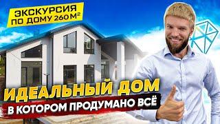 Обзор Дома В Полтора Этажа | Мансардный Дом Со Вторым Светом | Планировка