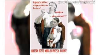 СБ - Спидовый профсоюз (Спидовая aka Зинаида Николаевна Давыдова)