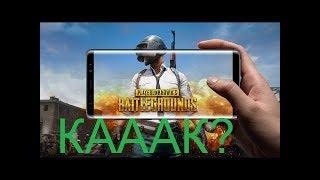 Как ЛЕГКО УСТАНОВИТЬ PUBG MOBILE На АНДРОИД! ТОП СПОСОБ