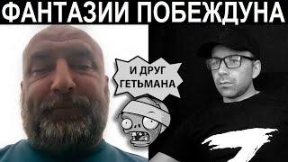 Нерабы. Чат рулетка
