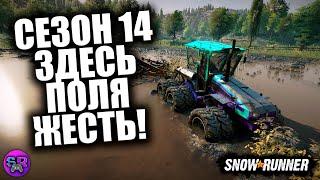 Вышел 14 СЕЗОН Reap & Sow Австрия ► SNOWRUNNER [СТРИМ 2]