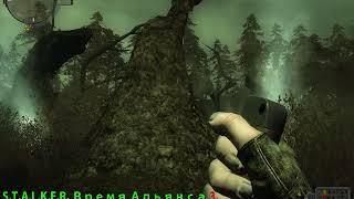 S.T.A.L.K.E.R-Время Альянса 3.Связь времен. Найти артефакт ОБОРОТЕНЬ.