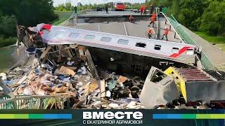 Как спасали жертв теракта под Брянском: история героизма простых людей