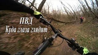 Вело-ПВД / Реадовка / Смоленск / 15.04.2017 / MTB / zhiyun z1 rider m