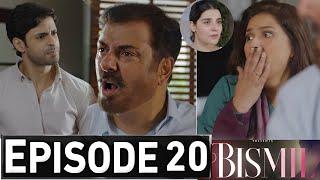 Bismil Episode 20 Promo - Bismil Episode 20 Teaser - Bismil Drama Episode 19 Review