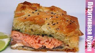 KING FISH PIE RECIPE | BEST RUSSIAN RECIPES - NEW YEAR'S & CHRISTMAS EVE RECIPES